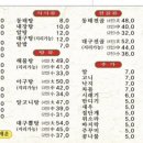 김미자당진아구동태찜;탕 이미지