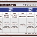 삼송아이스링크 이미지