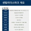 센텀리더스마크빌딩 이미지