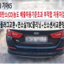 부영자동차정비 이미지