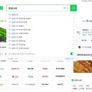 공임나라인천 이미지