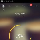 짱스크린