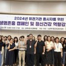 삼척시정신건강복지센터 이미지