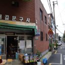 대길문구사 이미지