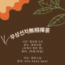 차무차무1 이미지