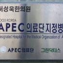 허성욱한의원 네이버블로그