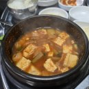 지리산생고기 이미지