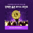 더엘쇼핑