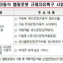 에스엘주식회사천안공장 이미지