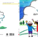 송파복지센터 이미지