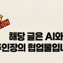 MH기업 이미지
