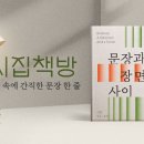 천원책방 이미지