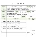 놀면서 창의력이 쑥쑥, 놀이수학 이미지