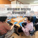 남외마을회관 이미지