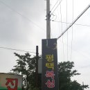 평택복싱(평택관) 이미지