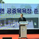 삼서공중목욕장 이미지