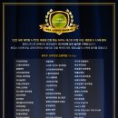 고대브리튼영어 네이버블로그