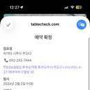 인기식당