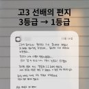 온리원에듀 - 시흥시 배곧3로 80 | 온리원에듀