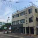 동아인쇄사 - 영등포구 영등포로34길 9 | 동아인쇄사