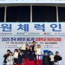 국가대표목동태권도센터 이미지