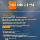 수원-1576 | 수원 영통 아기랑 가기 좋은 키즈카페, 헬로파크 영통점 솔직 후기!