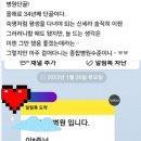 단골약국 이미지