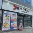 국가대표정육식당 이미지