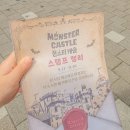 춘천 레고랜드 불꽃놀이 야간개장 몬스터캐슬 할로윈 새단장!