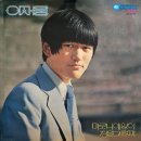 마로니에 잎이 / 이재웅 (1977) 이미지