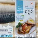수협바다마트 강서점 이미지