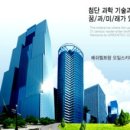 탱크테크(주) 이미지