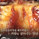 원조풍천장어 이미지