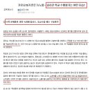 연수학 - 수성구 달구벌대로496길 21-3 | 연수학