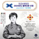 죽기전에 꼭 먹어봐야하는 이천쌀밥 임금님쌀밥집 | 블루리본 맛집 : 죽기 전에 꼭 먹어봐야 하는 이천 쌀밥 임금님 쌀밥집!