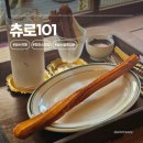 11305-15-101-1 | 성수카페 츄로101 블루리본 받은 츄러스 맛집