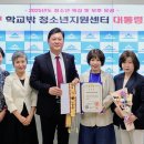 인천미추홀구학교밖청소년지원센터 인천일보