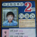 동천초교 이미지