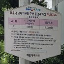 정앤김이비인후과의원 이미지