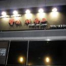 주상주유소(현대) 이미지