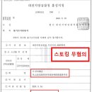 방재웅변호사법률사무소
