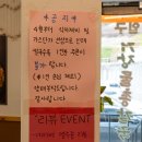 거장물총칼국수 | [경상남도-거제] 거장 물총칼국수 거제여행 거제도 칼국수맛집