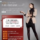 MESENSE 이미지