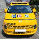 정의 검도관 이미지