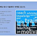 더블제이마케팅