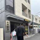 W.13 제주도 웨딩 스냅 무피메이크업 헤메 후기