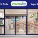 시티팜 약국 이미지