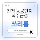 경신에프에스