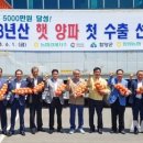 함양농협APC 이미지