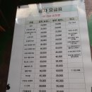 강변세차장 이미지